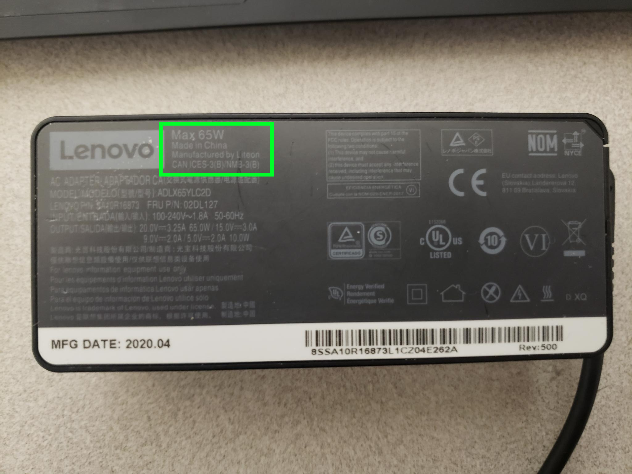 picture of a laptop power brick